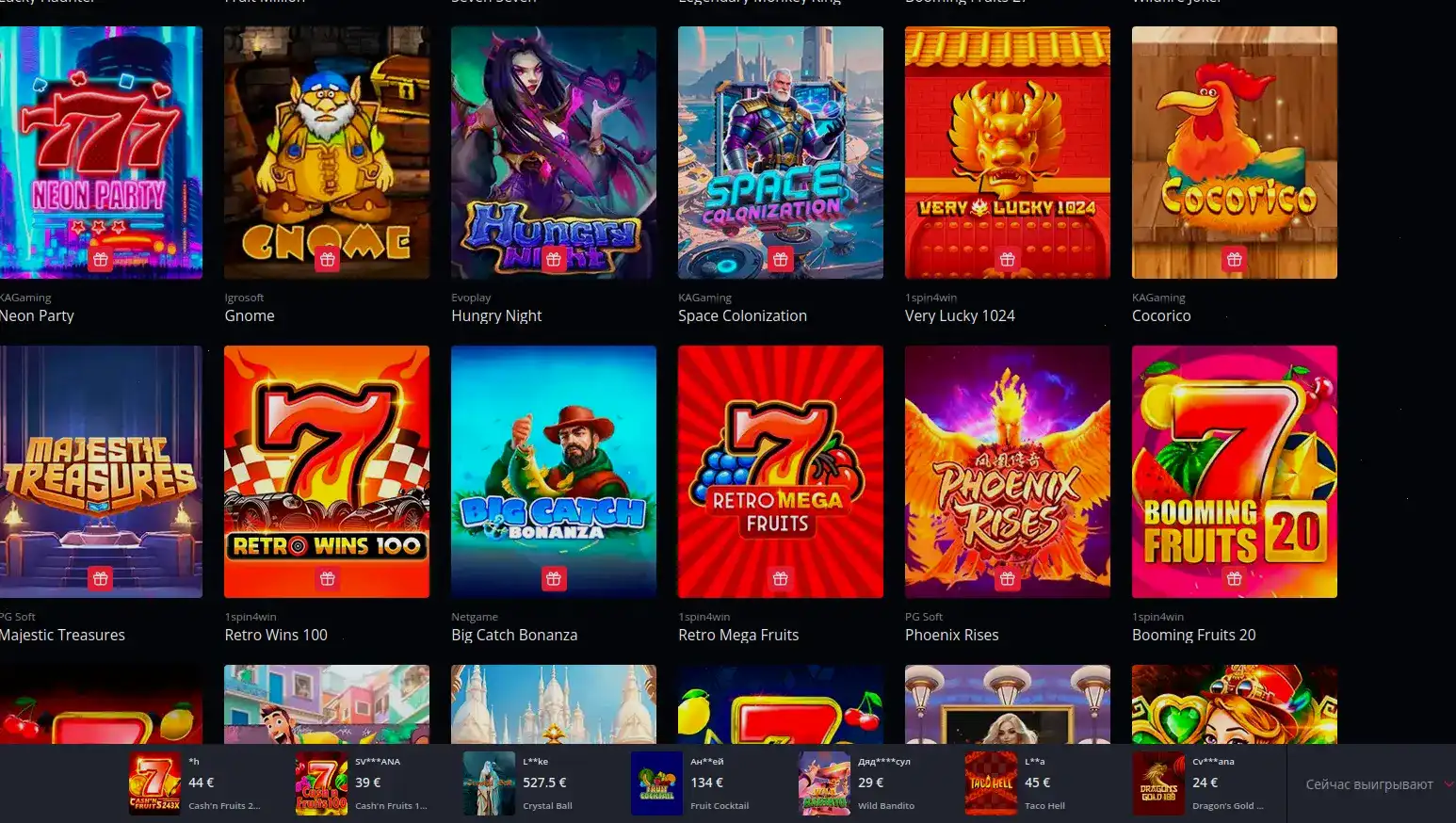 турнирная таблица Спинбеттер казино с джекпотом