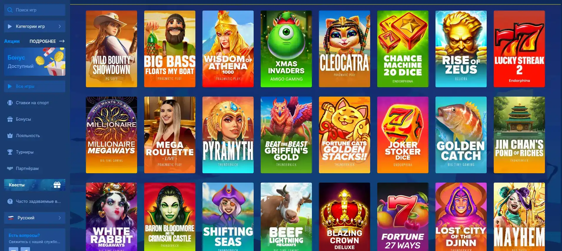 все платежные логотипы Spinbetter